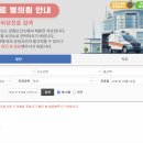 병원약국 이미지
