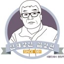 도서출판 새봄