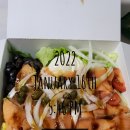 샐러비샐러드월성점 | 월성동 샐러드 샐러비 배달 내돈내산 여기서 매일 식단중