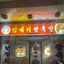 만년장여관 이미지