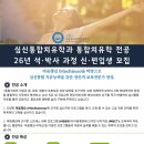 서울불교대학원대학교 이미지