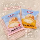 달콤슈유어쿠키 | CU 신상 KRAFT 크림가득 쿠키슈 망고요거트 복숭아요거트