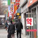 독립문약국 이미지