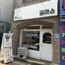 글라쇼 신림점 이미지