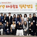 힐링캠프 이미지