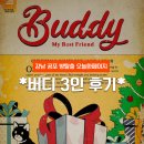 하도페이지1 | 강남 방탈출 오늘의 한 페이지 공포 테마*버디* 3인 솔직후기, 가격, 위치