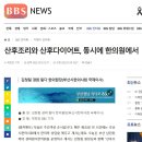 경희동양한의원 이미지