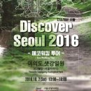 (주)캐치투어 이미지