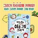 초가수퍼마켓 이미지