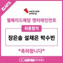 고실용예술아카데미학원