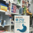 헤르바당산역약국 네이버블로그