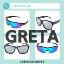 으뜸스포츠