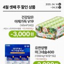 트레이더스 군포점 티스토리