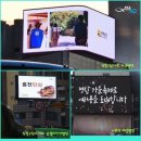 네모애드공사
