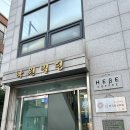 헤베커피 / 아늑하고 초록초록한 로스터리 카페 + 헤베커피 주문후기