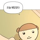 물한모금 이미지