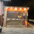 청수 | 마산 굴구이 맛집 “청수장작굴구이” 솔직 후기