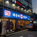 연탄생갈비양산평산점 이미지