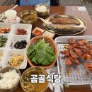 맛집식당 | 공주 현지인 맛집 곰골식당 솔직후기