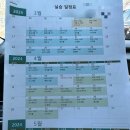 제빵기능사반 | 7년만에 제과제빵기능사 자격증을 따다