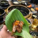도담도담갈비