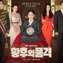 황후다방 이미지
