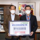 영주축산업협동조합 이미지