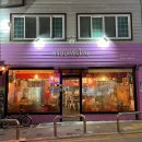 행운동-39 이미지