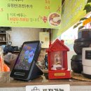 영산홍어 | 나주 홍어거리 전통찻집 쌍화차 맛집