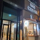하이오커피다산 - 남양주시 다산중앙로 105-8 | 하이오커피다산