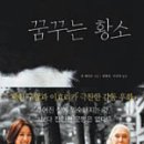 울안농장 이미지