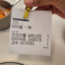 압구정에 유튜버 승우아빠 레스토랑, 키친마이야르 예약방법과 색다른 메뉴 후기!!