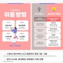 환택스 이미지