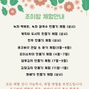 북일초교 병설유치원 네이버블로그