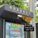 * 8월 일상(3) - 어느새 지나간 무더운 여름
