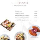 비노다이닝