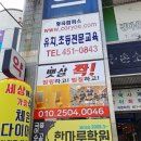 형곡중앙로 이미지