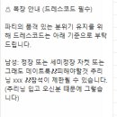 나산자동차공업사 이미지