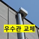 동탄3동행정복지센터 대강당 | 동탄3동 주민센타 우수관교체