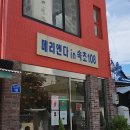 108 커피