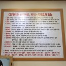 해풍생고기 이미지