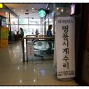 워치힐링스