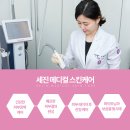 세진메디칼 이미지