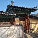 구이중학교 이미지