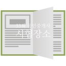 둔촌대로 258번길 이미지