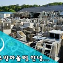 하나주방아울렛 이미지