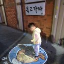 오동동151 이미지