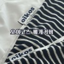 오이코스 | [내돈내산] 오이코스 베개커버 후기