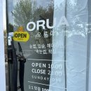 노은동로1 | 대전 노은동 속눈썹펌 오루아 프라이빗 1인샵 추천 후기