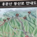 용문산 관광지 | 아이와 양평 여행 - &lt;용문사 은행나무&gt; 단풍시기, 용문산 관광단지 주차, 입장료